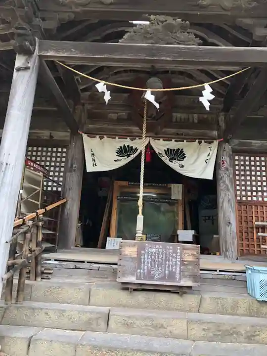 円政寺の本殿・本堂