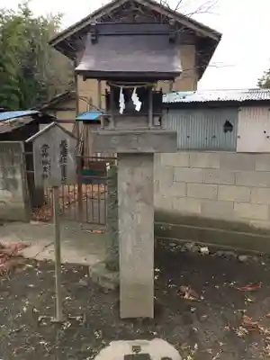更級斗女神社のその他建物