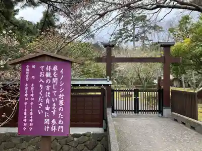 妙光寺(新潟県)