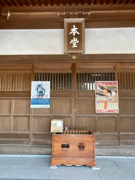 長楽寺の本殿・本堂