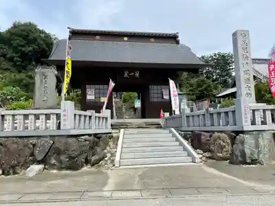 埼玉厄除け開運大師・龍泉寺（切り絵御朱印発祥の寺）(埼玉県)