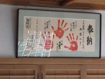 穴師坐兵主神社のその他建物