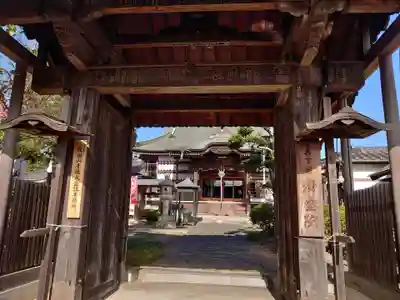 清宝院の山門・神門