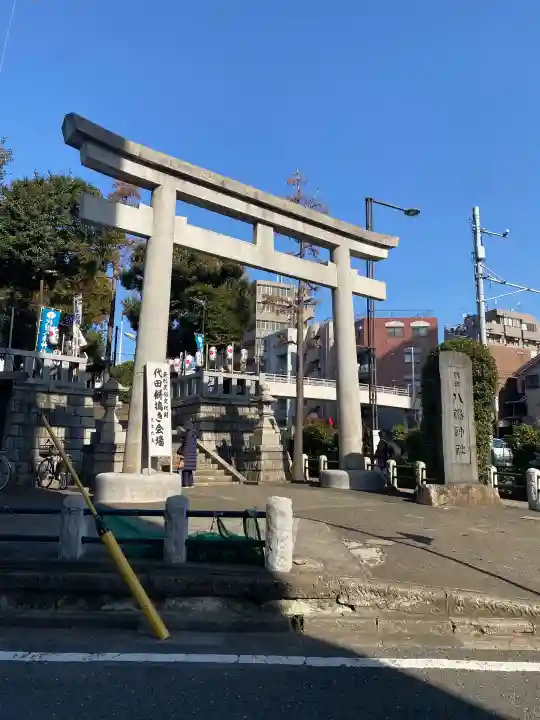 代田八幡神社の{uncategorized: "未分類", other: "その他", undefined: "問題あり", building: "その他建物", grave: "お墓", sacred_gate: "鳥居", guardian: "狛犬", statue: "像", buddha: "仏像", history: "歴史", nature: "自然", garden: "庭園", animal: "動物", pagoda: "塔", temizu: "手水舎", mountain_gate: "山門・神門", sanctuary: "本殿・本堂", subordinate: "末社・摂社", art: "芸術", scenery: "景色", jizo: "地蔵", ema: "絵馬", goshuin: "御朱印", omikuji: "おみくじ", items: "授与品その他", amulet: "お守り", goshuincho: "御朱印帳", eats: "食事", festival: "お祭り", votive_dance: "神楽", shichigosan: "七五三参", wedding: "結婚式", experience: "体験その他", initially: "初詣", around: "周辺", anti_infection: "感染症対策"}