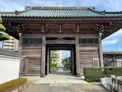 宗保院(東京都)