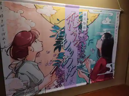 石山寺(滋賀県)