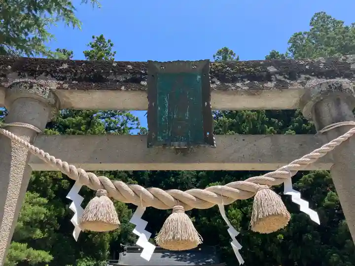 櫻山八幡宮(岐阜県)