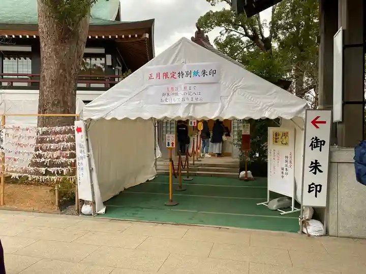 寒川神社のその他建物