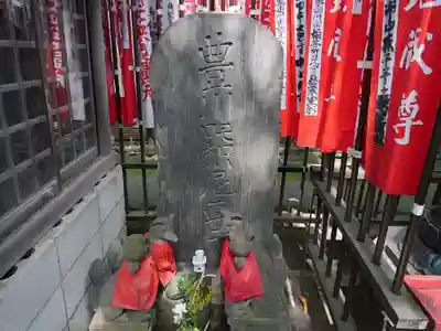 豊川稲荷東京別院のその他建物