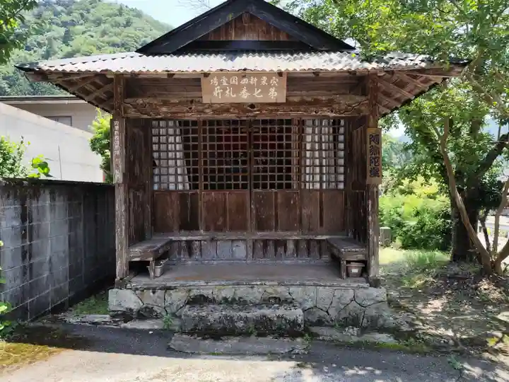 瑠璃寺(兵庫県)
