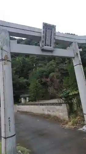 熊野座神社の鳥居