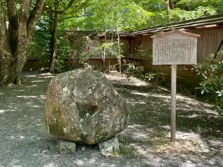 丹生川上神社(下社)の{uncategorized: "未分類", other: "その他", undefined: "問題あり", building: "その他建物", grave: "お墓", sacred_gate: "鳥居", guardian: "狛犬", statue: "像", buddha: "仏像", history: "歴史", nature: "自然", garden: "庭園", animal: "動物", pagoda: "塔", temizu: "手水舎", mountain_gate: "山門・神門", sanctuary: "本殿・本堂", subordinate: "末社・摂社", art: "芸術", scenery: "景色", jizo: "地蔵", ema: "絵馬", goshuin: "御朱印", omikuji: "おみくじ", items: "授与品その他", amulet: "お守り", goshuincho: "御朱印帳", eats: "食事", festival: "お祭り", votive_dance: "神楽", shichigosan: "七五三参", wedding: "結婚式", experience: "体験その他", initially: "初詣", around: "周辺", anti_infection: "感染症対策"}