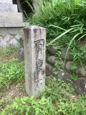 神明社(外坪神明社)(愛知県)