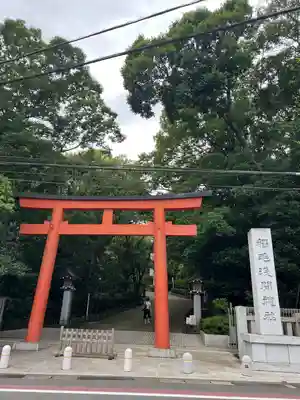 稲毛浅間神社(千葉県)