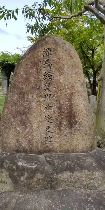 首途八幡宮(京都府)