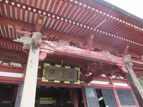 那古寺の本殿・本堂