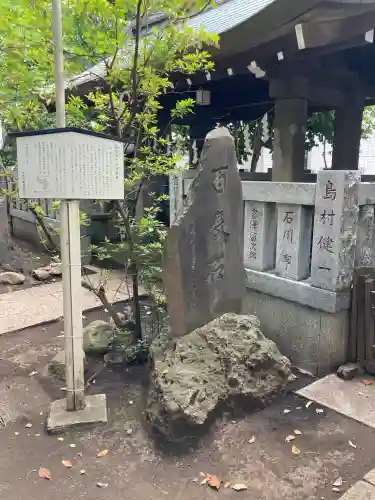 神明氷川神社(東京都)