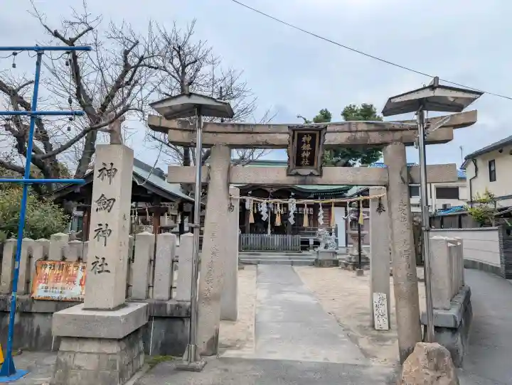 神劔神社の{uncategorized: "未分類", other: "その他", undefined: "問題あり", building: "その他建物", grave: "お墓", sacred_gate: "鳥居", guardian: "狛犬", statue: "像", buddha: "仏像", history: "歴史", nature: "自然", garden: "庭園", animal: "動物", pagoda: "塔", temizu: "手水舎", mountain_gate: "山門・神門", sanctuary: "本殿・本堂", subordinate: "末社・摂社", art: "芸術", scenery: "景色", jizo: "地蔵", ema: "絵馬", goshuin: "御朱印", omikuji: "おみくじ", items: "授与品その他", amulet: "お守り", goshuincho: "御朱印帳", eats: "食事", festival: "お祭り", votive_dance: "神楽", shichigosan: "七五三参", wedding: "結婚式", experience: "体験その他", initially: "初詣", around: "周辺", anti_infection: "感染症対策"}