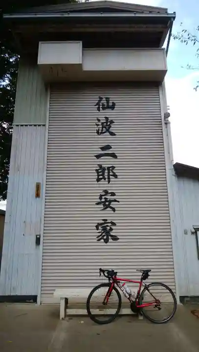 仙波氷川神社のその他建物