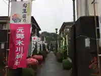 元郷氷川神社のその他建物