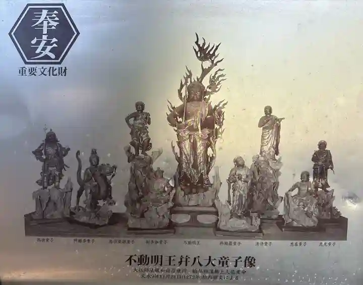 観音寺(世田谷山観音寺)(東京都)