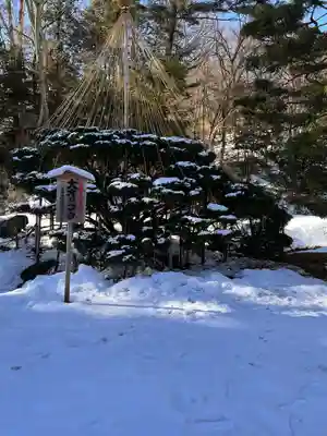 達谷西光寺(岩手県)