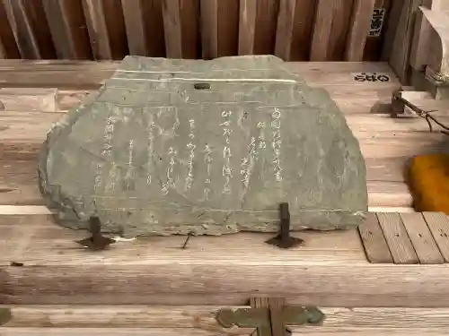 光明寺の{uncategorized: "未分類", other: "その他", undefined: "問題あり", building: "その他建物", grave: "お墓", sacred_gate: "鳥居", guardian: "狛犬", statue: "像", buddha: "仏像", history: "歴史", nature: "自然", garden: "庭園", animal: "動物", pagoda: "塔", temizu: "手水舎", mountain_gate: "山門・神門", sanctuary: "本殿・本堂", subordinate: "末社・摂社", art: "芸術", scenery: "景色", jizo: "地蔵", ema: "絵馬", goshuin: "御朱印", omikuji: "おみくじ", items: "授与品その他", amulet: "お守り", goshuincho: "御朱印帳", eats: "食事", festival: "お祭り", votive_dance: "神楽", shichigosan: "七五三参", wedding: "結婚式", experience: "体験その他", initially: "初詣", around: "周辺", anti_infection: "感染症対策"}