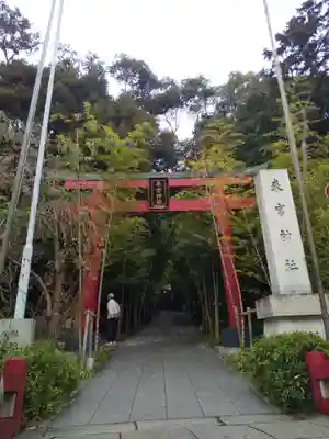 來宮神社の鳥居