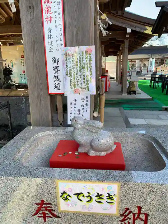 安住神社(栃木県)