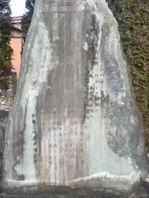 天神社(愛知県)