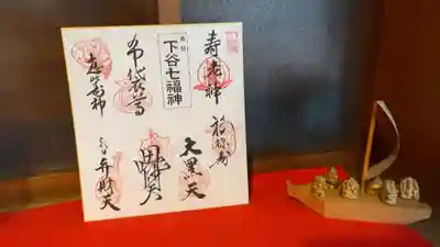 法昌寺(東京都)