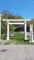 忍路神社の鳥居