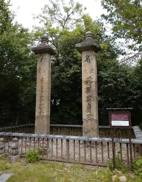 般若寺 ❁コスモス寺❁のその他建物