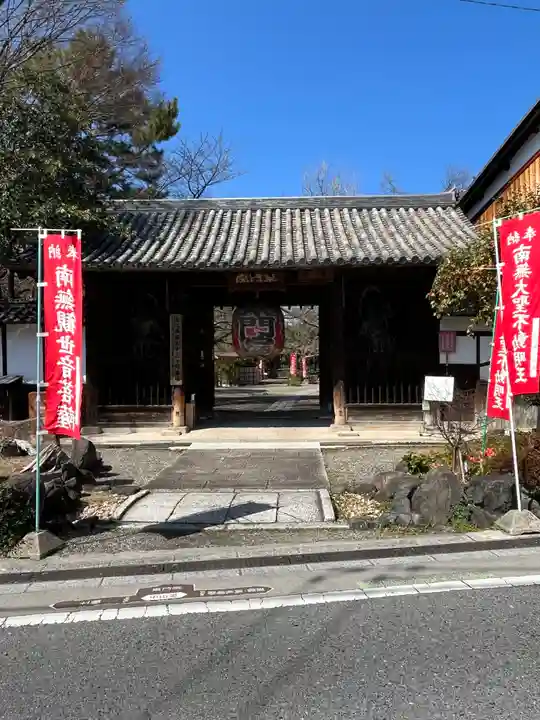 東門院(滋賀県)