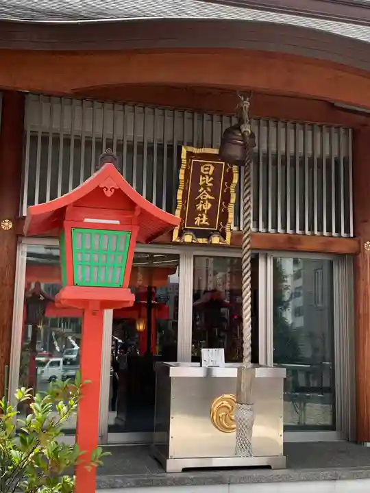 日比谷神社の本殿・本堂