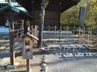 山梨縣護國神社のその他建物