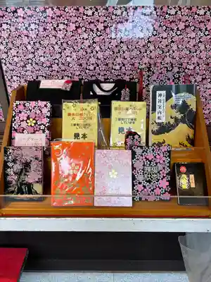 櫻木神社(千葉県)