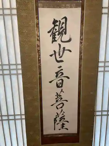 福勝寺(京都府)