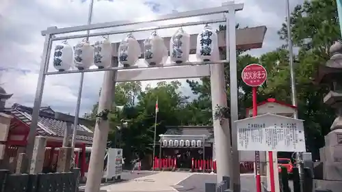 別小江神社の鳥居