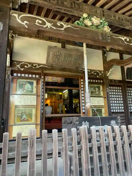 本土寺(千葉県)