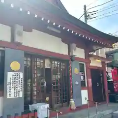 金刀比羅大鷲神社(神奈川県)