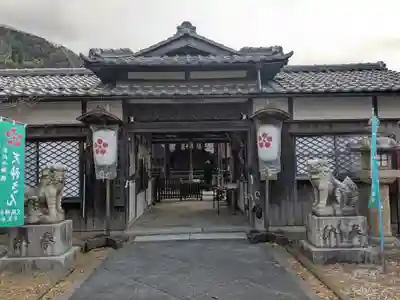 天満神社(福井県)
