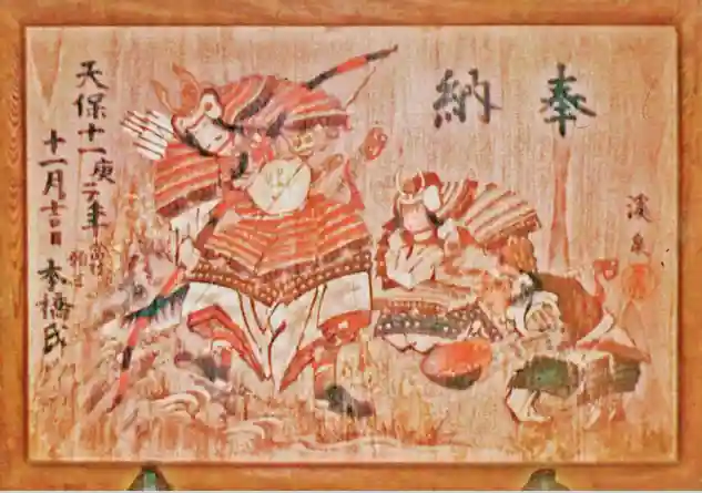 井草八幡宮の絵馬