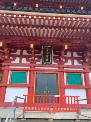 高幡不動尊　金剛寺のその他建物