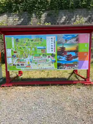 総本山 本福寺(佐賀県)