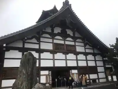 天龍寺のその他建物