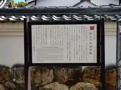 鶴棲院(岐阜県)