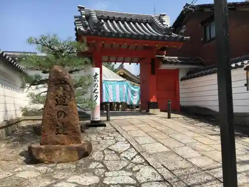 六道珍皇寺の山門