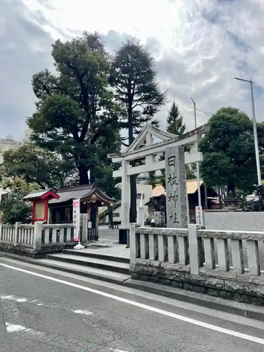 お三の宮日枝神社(神奈川県)