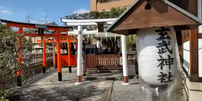 玄武神社(京都府)